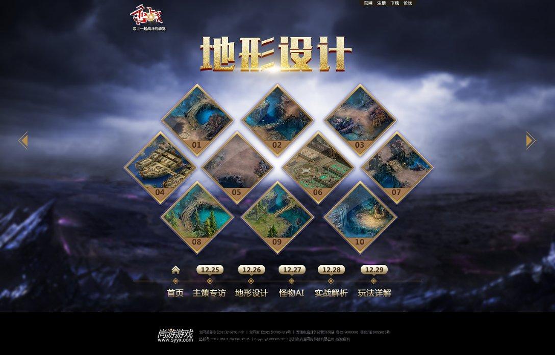 为什么男友每晚都不喜欢发信息总是视频是真心么？游戏画面