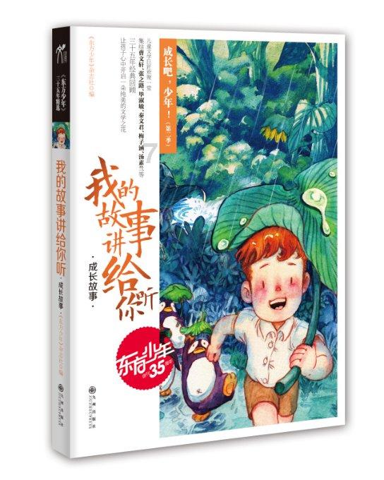 与女生聊天如何开场游戏画面