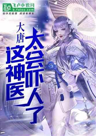 救援飞行员