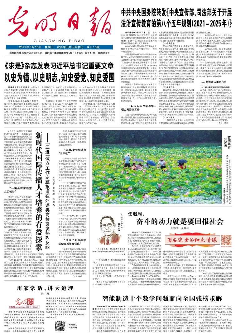 谷歌回应pixel6无法访问手机存储问题